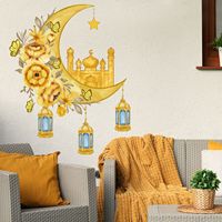 Autocollants muraux dorés islamiques Ramadan : Temple, Lune, Étoile, Fleur, Château de Rêve, Lustre pour Chambre et Salon