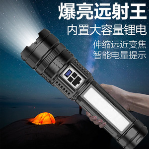 Dual Light Source Led <b>Rechargeable</b> <b>Flashlight</b> Aluminum Alloy Strong Beam Outdoor Camping Torch 50000 Hours Runtime - Product Image 5