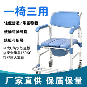 <b>Commode</b> <b>Chair</b> Aluminum Alloy With Wheels And Brakes For Elderly Bathroom Safety Equipment - Product Image 4