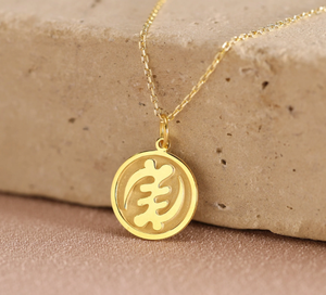 Liontin Sanfoka emas 14k Dwennimmen kalung Akofena adinsr omnikehadiran simbol kejantanan hadiah ulang tahun - Product Image 5