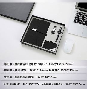 2026 Custom Executive Notebook Pen Set A5 Size 100gsm Leather Loose-<b>leaf</b> Binding Business Card Holder Corporate Gift for Men - Product Image 6