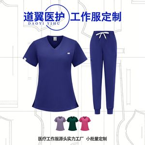 Daoyi Women's Medical Scrub Set V-Neck Elastic Jogger Pants Breathable Polyester Uniform Hospital Workwear - Product Image 4