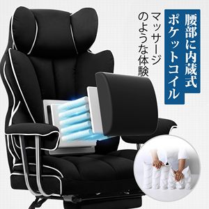Vải Màu Đen Tùy Chỉnh Ergonomic PC Chơi Game Ghế Máy Tính Cadeira Chơi Game Sofa Ghế Chơi Game Trẻ Em Alcantara Cho Phòng Văn Phòng - Product Image 3