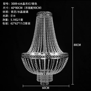 Nouvelle source de lumière LED fer métal placage cristal perle rideau lustre verre matériel mariage événement scène plafond décoration - Product Image 6