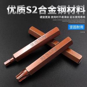 Juego de Destornilladores de Estrella de 40 Piezas, Marca [Brand], con Enchufe de 1/4 de Pulgada, Herramienta de Reparación Automotriz, Acero al Cromo Vanadio, Estuche Rígido - Product Image 5