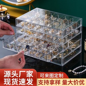 Jewelry <b>Box</b> Plastic Organizer With Multiple Compartments For Earrings Bracelets Necklaces <b>Storage</b> Display Case <b>Small</b> Size - Product Image 5