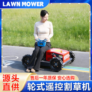 เครื่องตัดหญ้า Aiweiya รุ่น Awy-300w แบบใช้น้ำมันเบนซิน ควบคุมด้วยรีโมทคอนโทรล ระดับมืออาชีพ ความสูงในการตัด 80 มม. ถังเก็บหญ้าขนาด 200 ลิตร - Product Image 5