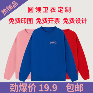 Sudadera Holgada de Manga Larga Azul Klein para Jóvenes, Primavera-Otoño, con Logotipo Personalizado, Ropa Promocional, Tallas SMLXLXXLXXXLXXXXL - Product Image 2