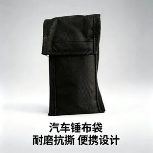 <b>Tool</b> Bag Nylon 15Cm Hammer Holder Outdoor <b>Tool</b> <b>Storage</b> - Product Image 5