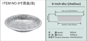Barquette <span class=keywords><strong>jetable</strong></span> en PP et <span class=keywords><strong>aluminium</strong></span> recyclable de 9 pouces pour pain, gâteaux, pâtisseries, moule à tarte, <span class=keywords><strong>plat</strong></span> à pizza rond pour <span class=keywords><strong>four</strong></span> - Product Image 6