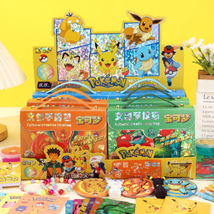 Set de Papelería de Alta Calidad con Diseño de Dibujos Animados de Zootopia y <span class=keywords><strong>Shin</strong></span> <span class=keywords><strong>Chan</strong></span>, Bolsa de Regalo, Venta al por Mayor, Diversos Artículos de Papelería, Regalo Duradero - Product Image 1
