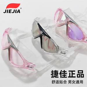 Jiejia J8170M Large Frame <b>Swimming</b> <b>Goggles</b> M Size Anti Fog Waterproof Polycarbonate Lens For Adults Universal Use - Product Image 5