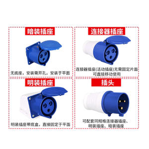 Enchufe Industrial de Aviación Impermeable, Conector Trifásico de 16/32A, Enchufe de 3, 4 y 5 Polos - Product Image 2