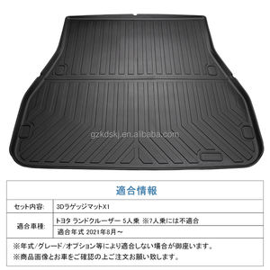 Alfombrilla para <span class=keywords><strong>Maletero</strong></span> de Coche, Diseño Ecológico, Personalizable, Alfombra Protectora para Carga, para <span class=keywords><strong>Toyota</strong></span> LC-300, Venta Directa de Fábrica - Product Image 3