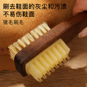 Yinste Double Sided Pig Hair <b>Suede</b> Shoe Cleaning <b>Brush</b> Wooden Handle For <b>Suede</b> Care - Product Image 2