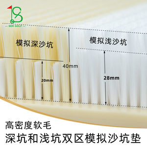 เสื่อฝึกตีกอล์ฟ 40x30 ซม. ทำจากไนลอน สำหรับฝึกซ้อมวงสวิงและการชิพ สำหรับนักกอล์ฟ - Product Image 4