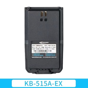Kirisun KB-515A-Ex <b>Battery</b> 2400mAh 7.2V <b>Rechargeable</b> For DP515 Walkie Talkie - Product Image 1