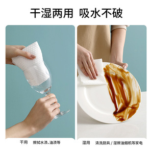 FaSoLa Lazy Cleaning <b>Cloth</b> 150 Sheets Disposable Kitchen Wipes <b>Absorbent</b> Oil Repellent - Product Image 3