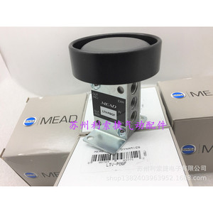 Vanne de régulation Mead Ltv-PbGf 0-10 bars, usage industriel - Product Image 1