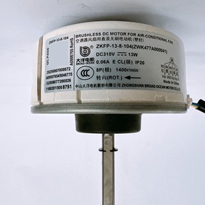 มอเตอร์ไร้แปรงถ่าน Midea รุ่น Zkfp-13-8-104 สำหรับพัดลมเครื่องปรับอากาศ 13 วัตต์ 1400 รอบต่อนาที Ip20 - Product Image 1