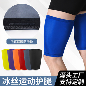 <b>Leg</b> <b>Warmers</b> Ice Silk Thigh Protector X65 Non Slip For Badminton Adults Calves Protection - Product Image 2