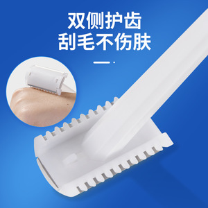 Medical double-edged disposable <b>razor</b> for postpartum women, gentle and painless hair removal for private parts and underarms. - Product Image 4