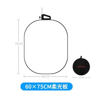 2025 nuevo tablero de bandera Softbox difusor de luz plegable portátil <span class=keywords><strong>para</strong></span> <span class=keywords><strong>estudio</strong></span> de fotografía de retrato y Panel de bloqueo de iluminación exterior - Product Image 6