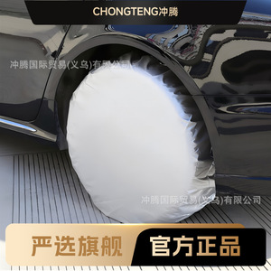 Funda para Neumáticos Chongteng 80cmx80cm Impermeable con Revestimiento Plateado para Protección de Autos y Autocaravanas - Product Image 5