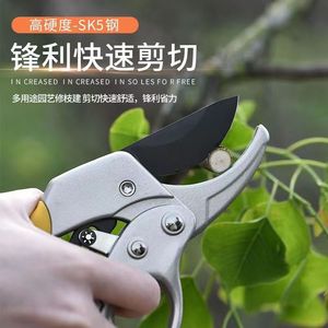 Amk Pruning Shears Sk5 Carbon Steel Bypass Garden Shears For Fruit <b>Trees</b> 20-30 Mm Trim Diameter - Product Image 3