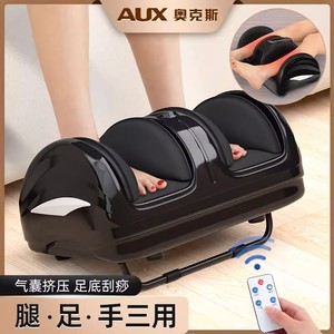 Electric Foot Massager LM 807K Full Automatic Kneading For Feet And Legs With Timing Function - Product Image 5
