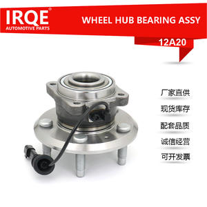 Conjunto de Cubo y Rodamiento IRQE 512440 para Rueda Trasera de Chevrolet Equinox - Product Image 5