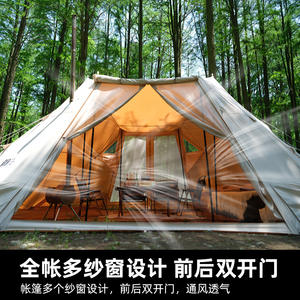 Tienda de Campaña Explorer Shelter de 790x678x287cm para 6-8 Personas, Impermeable, para las Cuatro Estaciones, Gran Espacio, de Una Sola Capa - Product Image 3