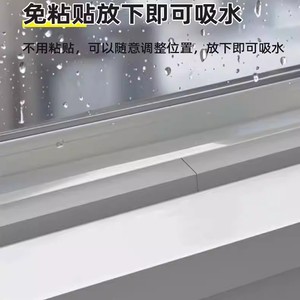 Algodón absorbente Pva para alféizares de ventana, tira de esponja resistente al agua de 60 cm x 4 cm x 2 cm, diseño minimalista - Product Image 1