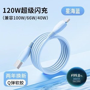 สายชาร์จ Myxian Type-C 1M 2M ชาร์จเร็วสำหรับโทรศัพท์มือถือ วัสดุ TPU - Product Image 3