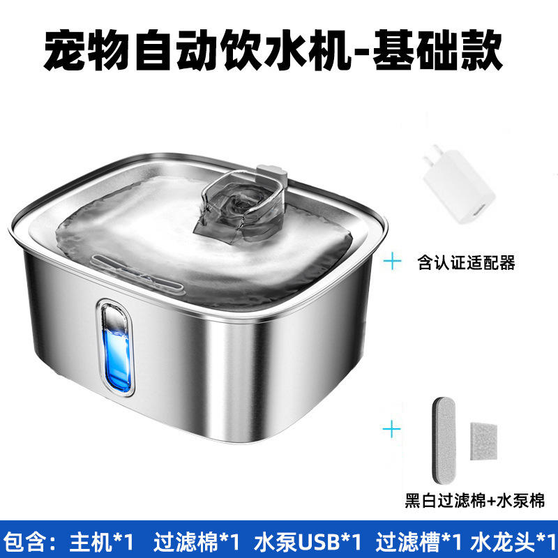 เครื่องกดน้ำสแตนเลส 304 สีเงิน รุ่นพื้นฐาน