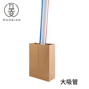 <b>Magic</b> Pleasure Party <b>Magic</b> Straw Large Size For Teenagers <b>Magic</b> <b>Tricks</b> - Product Image 5