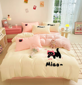 E Color Series Ensemble de quatre serviettes de maison avec motif de feuilles brodées - Product Image 2