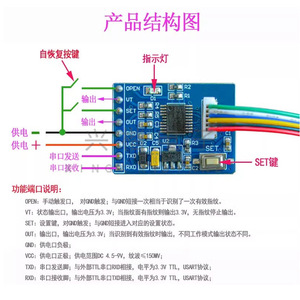 Módulo de Sensor de Huellas Dactilares Capacitivo FP1 para Control de Acceso, Iluminación y Arranque de Vehículos - Product Image 3