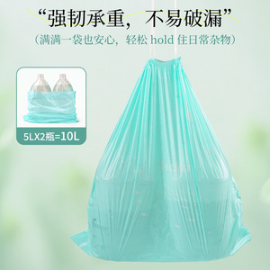 Thicken Trash Bags 3.0 Thickened With Handles For Kitchen Use - Product Image 3