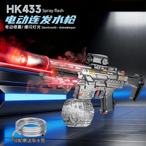 Pistola de Agua Eléctrica HK433 de Largo Alcance, Automática, con Spray y Luz de Fuego, Juguete para Juegos de Disparos al Aire Libre en Verano - Product Image 2