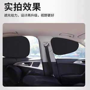 Pare-soleil de voiture, pare-soleil latéral opaque à adsorption électrostatique pour la protection des vitres intérieures de voiture - Product Image 3