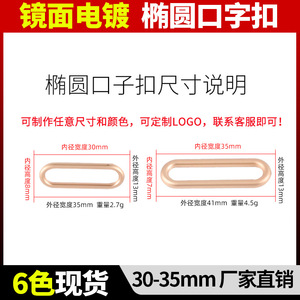 Oval Alloy Button Plated Metal Classic Style Nickel-Free For Clothing <b>Coats</b> <b>Belt</b> Buckles - Product Image 5