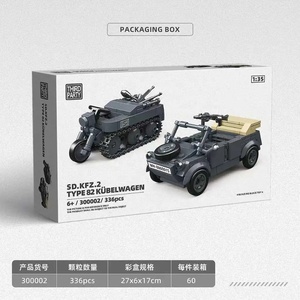 Nuovo Arrivo Modellino Auto Militare Tedesca Kettenkrad in Plastica Scala <span class=keywords><strong>1</strong></span>:35 Seconda Guerra Mondiale Giocattolo con Blocchi da Costruzione - Product Image 6