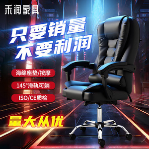 Mruan Office <b>Chair</b> Black Leather 145 Degree Recline Massage Function Home Office Use Adjustable Height Swivel <b>Chair</b> - Product Image 1