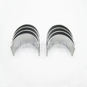 Bielle 4C1Q 6211-BAA pour Ford V348 et Transit, série de petits roulements, état neuf et d'occasion, vente en gros - Product Image 3