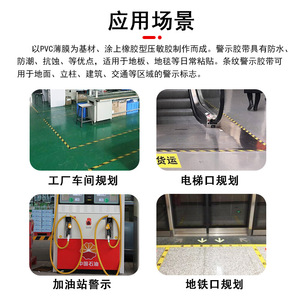 Warning Tape Pvc Black Yellow Zebra Crossing Markings 0.15Mm Thickness 16 33M Length Osha Standard Floor Safety Tape - Product Image 4