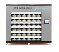 Testeur d'imperméabilité du béton entièrement automatique multicouche DRYQ, résistance à l'eau, haute précision 1%, protection IP55, 1 an