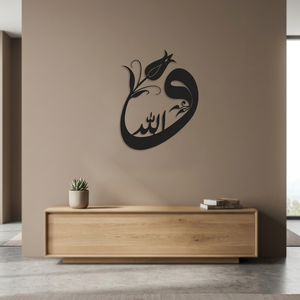 <b>Islamic</b> Acrylic <b>Wall</b> Art Minimalist Engraved Design Black <b>Frame</b> Medium 25-32 Inches Office Educational Spaces - Product Image 3