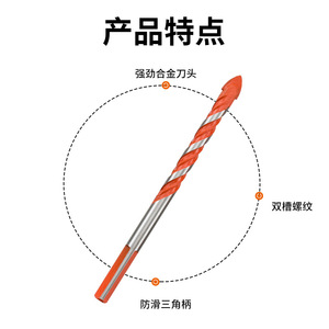 KZD Triangular Ceramic <b>Drill</b> <b>Bit</b> Set 3-12mm Metric Hex Shank For Tile Glass Wall Drilling - Product Image 2