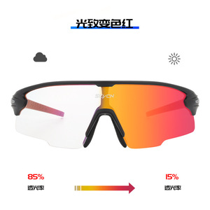 Gafas de Ciclismo Fotocromáticas Scvcn, Semimontura, Resistentes al Viento, para Deportes al Aire Libre - Product Image 5